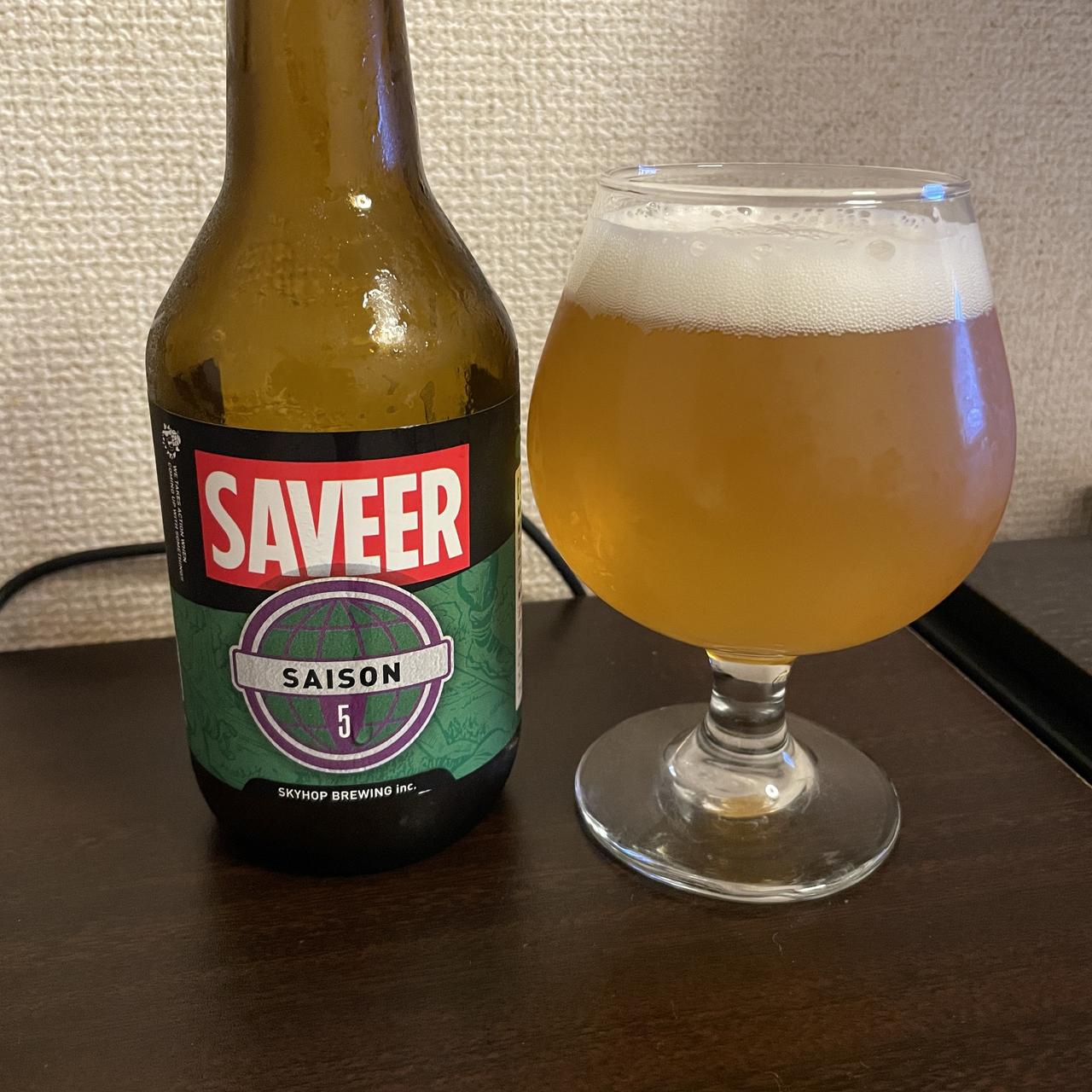 SAVEER SAISON 5 - ビール図鑑 - CRAFT BEER LIFE(クラフトビールライフ)