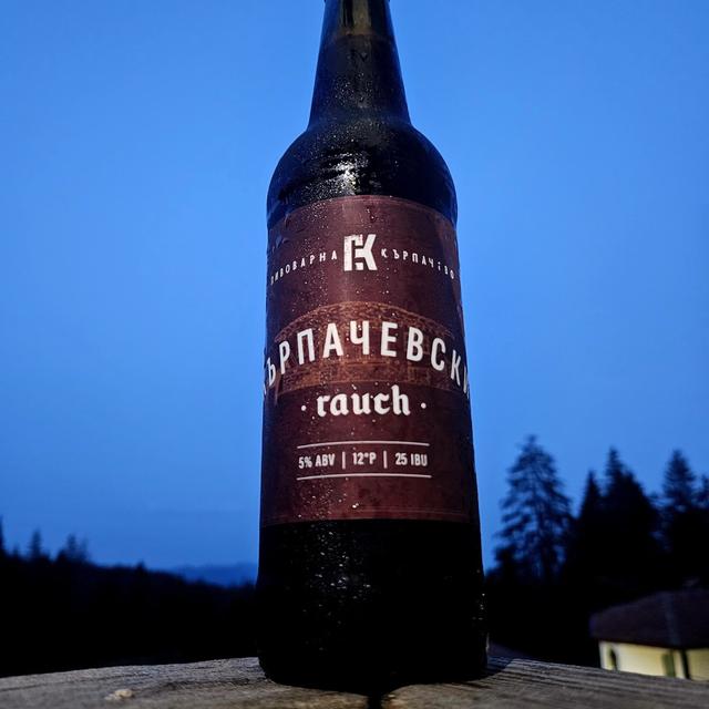 Photo (c) somebeergeek