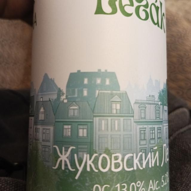 Recent check-in photo 3