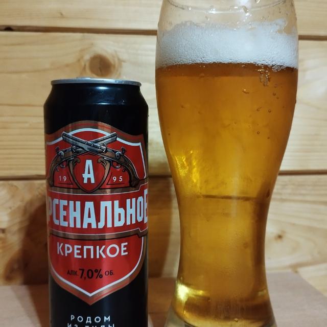 Arsenalnoe Extra / Арсенальное Крепкое - Baltika Breweries (Балтика) - Untappd