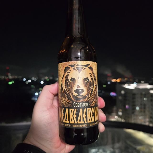 Recent check-in photo 3