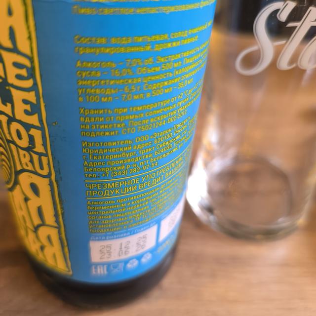 Recent check-in photo 6