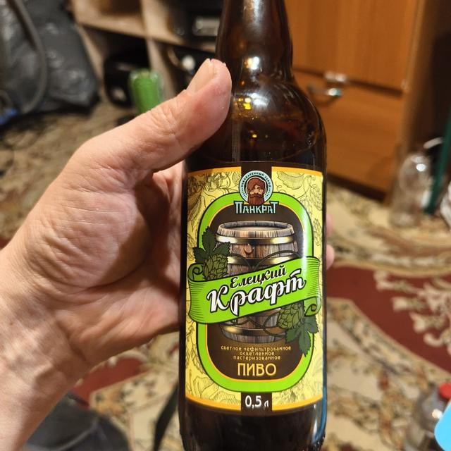 Recent check-in photo 3