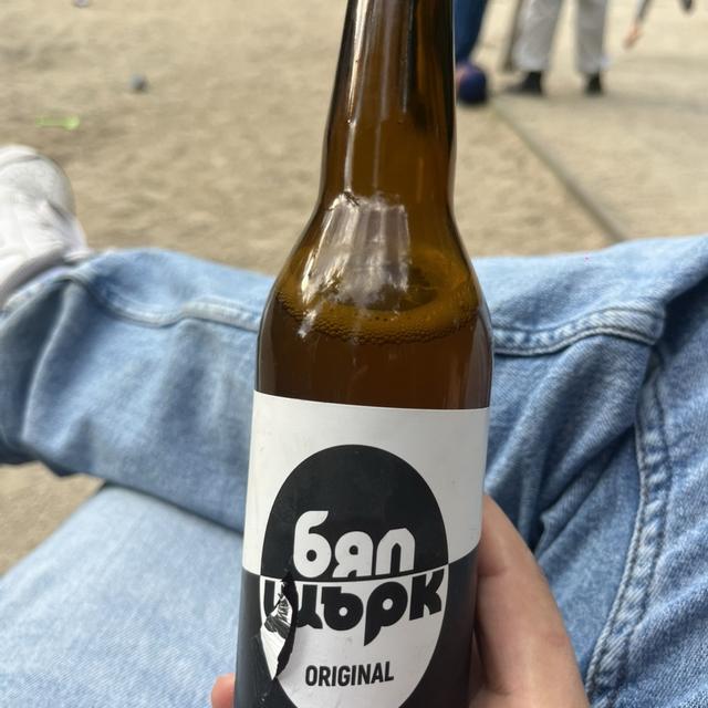 Photo (c) Beer-Labyrinth