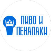 Пиво и ПенаПаки/ Спартак logo