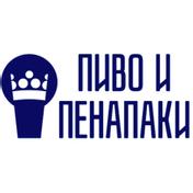 Пиво и ПенаПаки/ Войковская logo