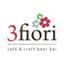 3fiori - café & craft beer bar logo